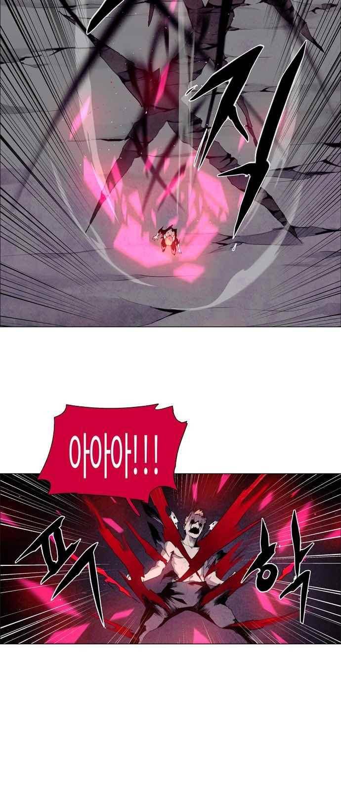 레사(lessa) 시즌3 27화 41