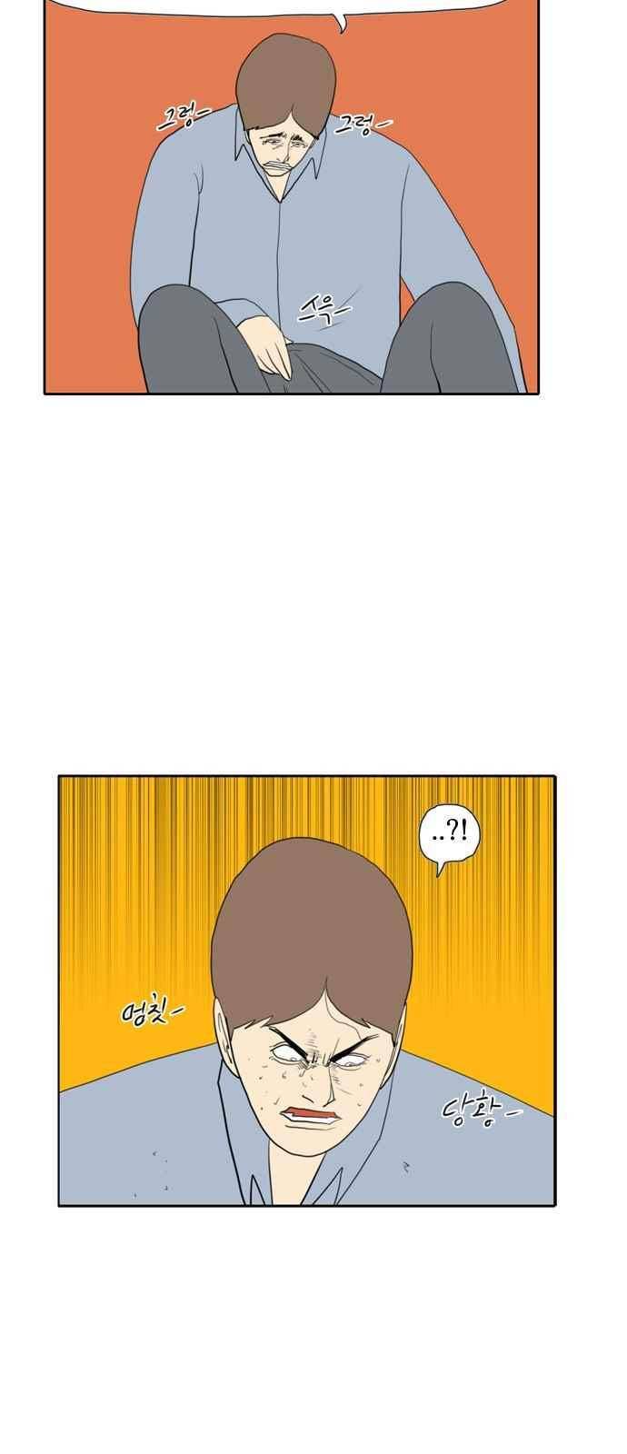 언덕 위의 제임스 151화 8