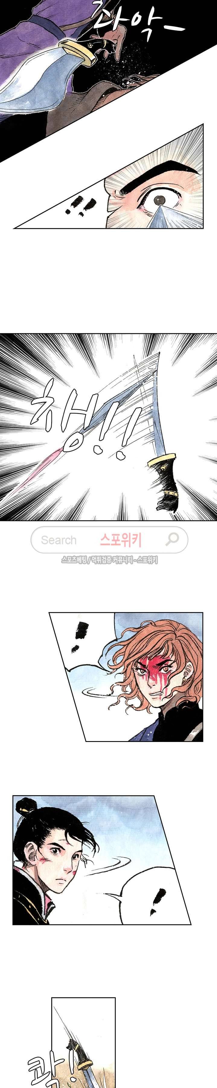 백학삼절 28화 3