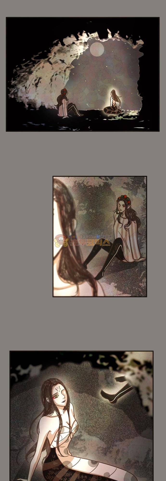 HU·NIMAL(휴니멀) 88화 - 남다른 그녀 4