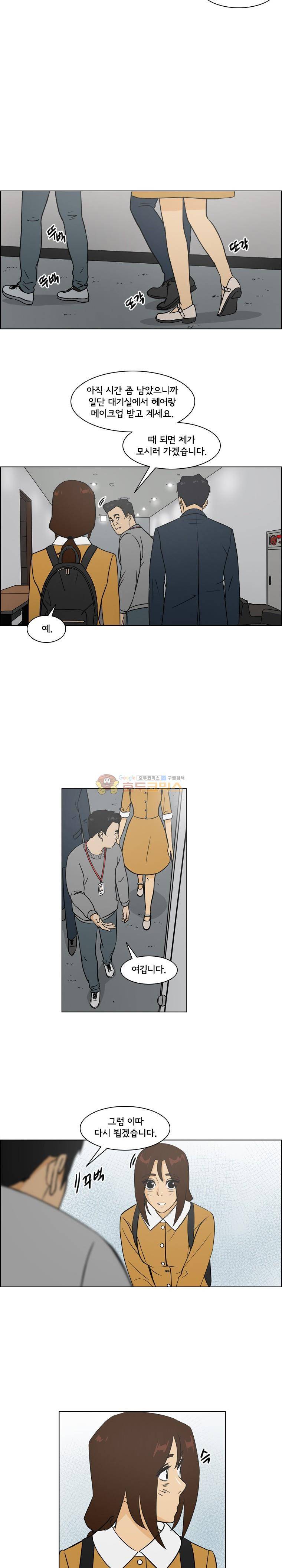 여의주 시즌2 5화 4