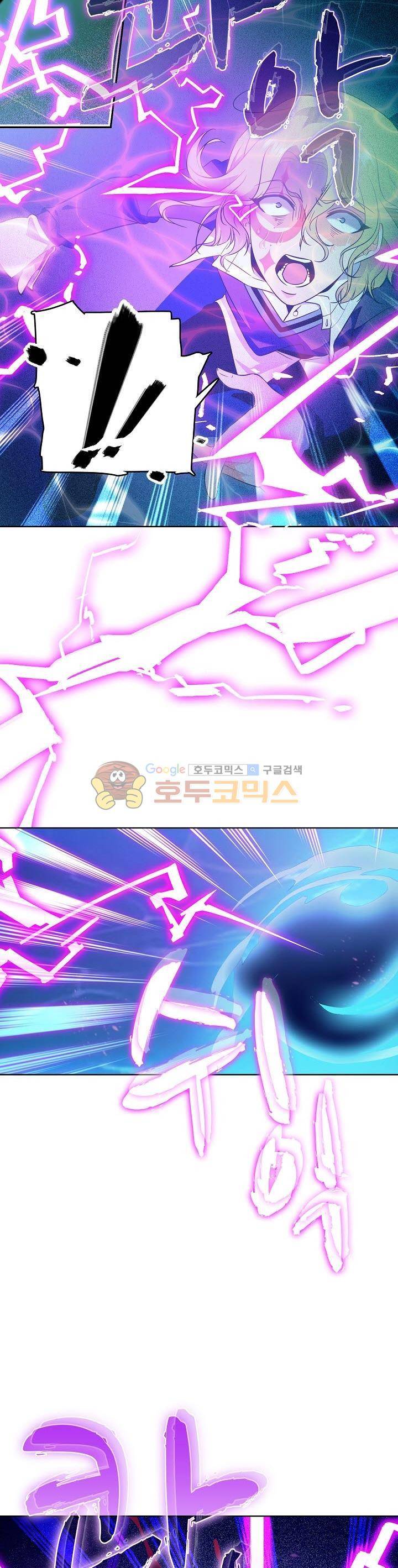 전직법사 64화 5