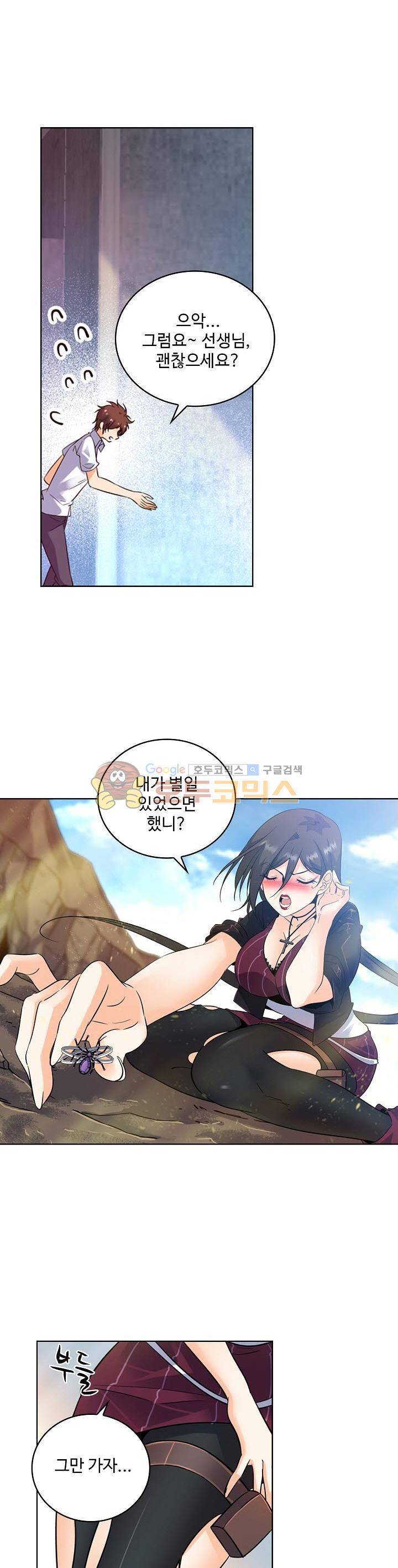 전직법사 64화 17