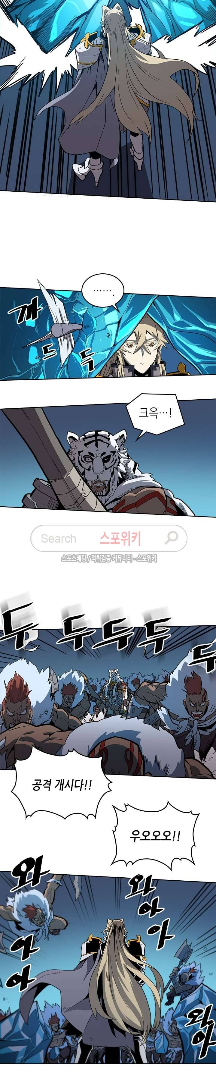 귀환자의 마법은 특별해야 합니다 59화 4