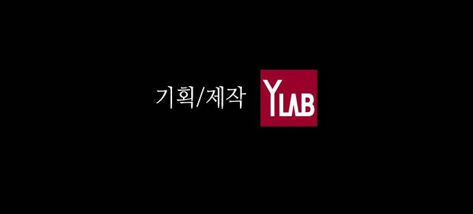 신암행어사 123화 32