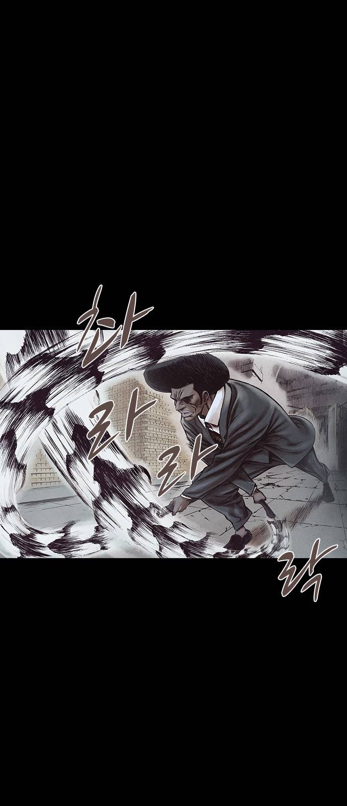 신암행어사 156화 1