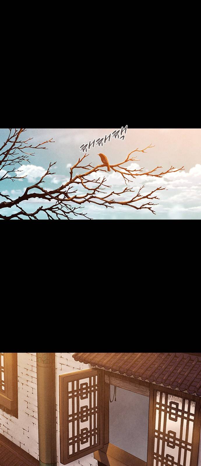 신암행어사 198화 3