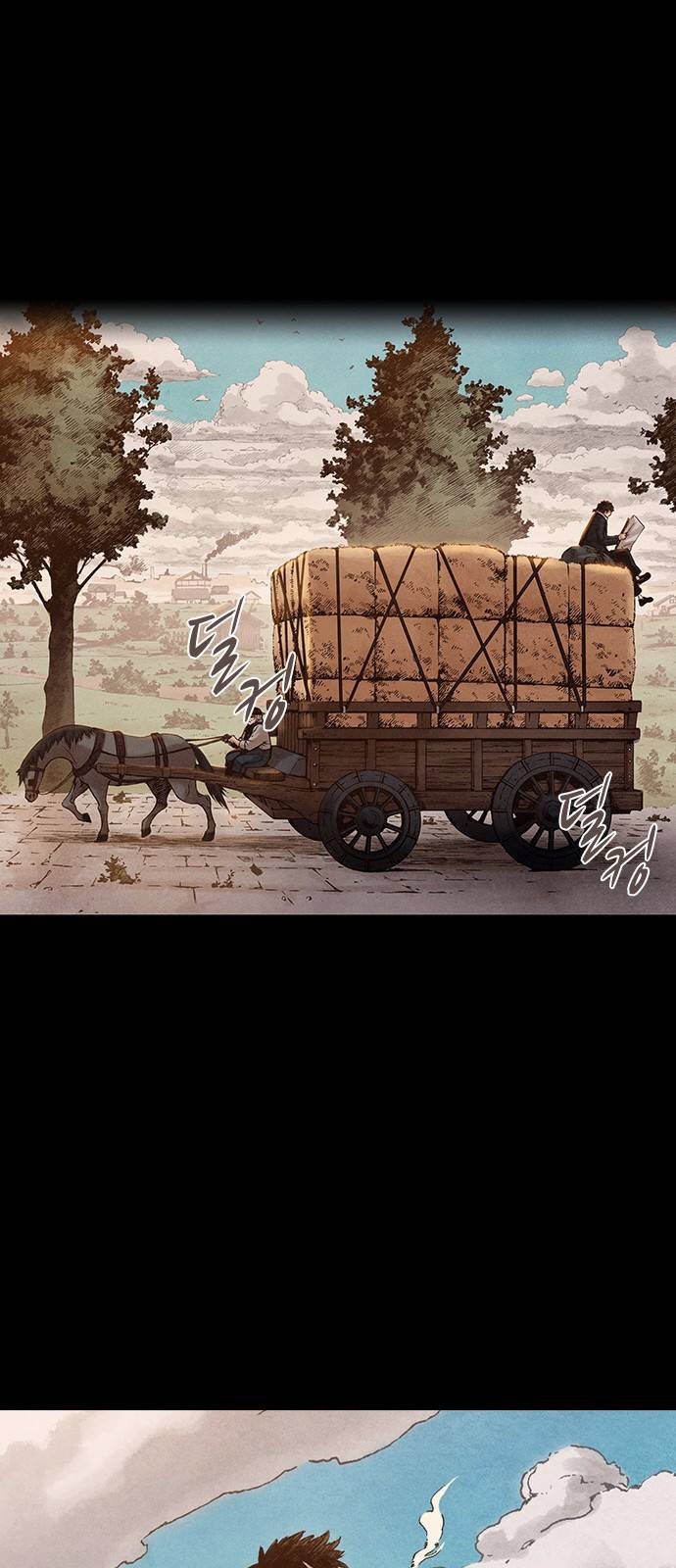 신암행어사 198화 10