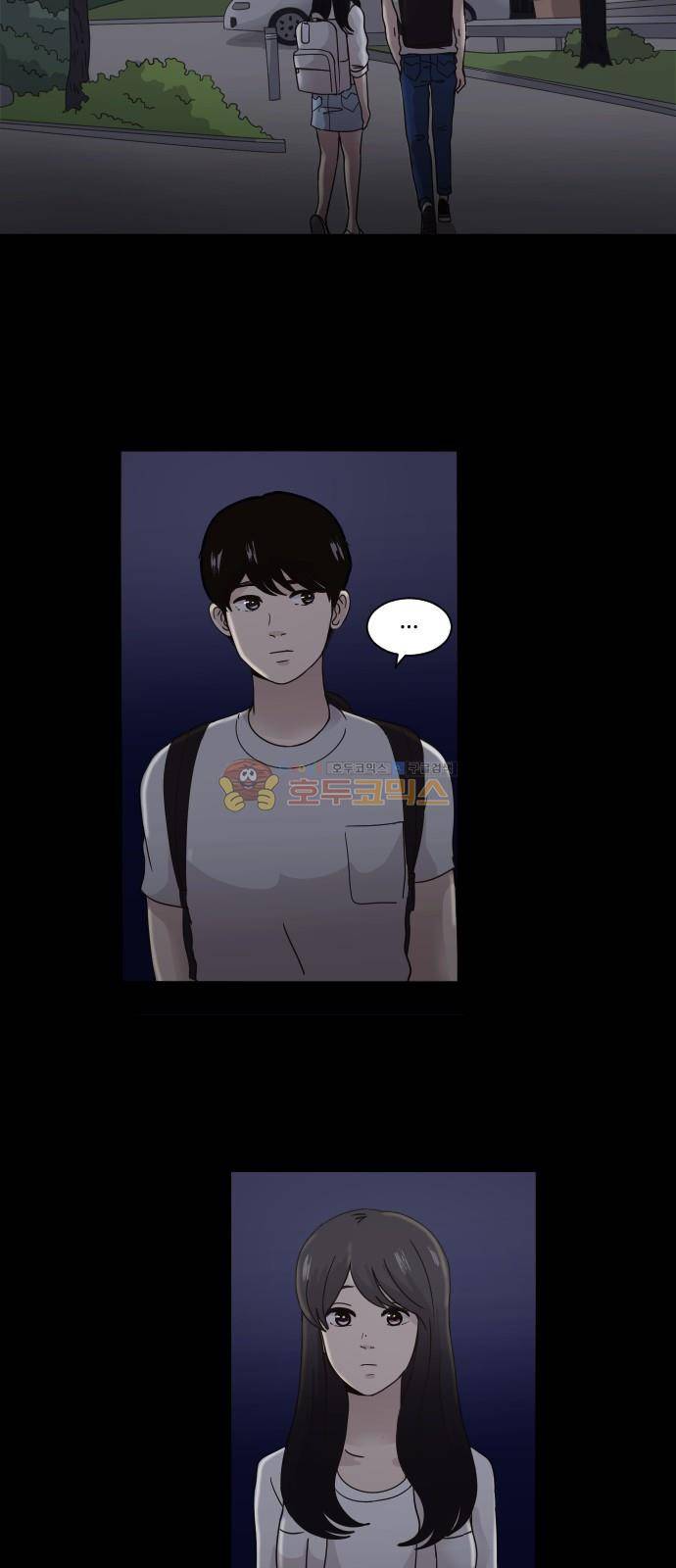 수학 잘하는 법 17화 2