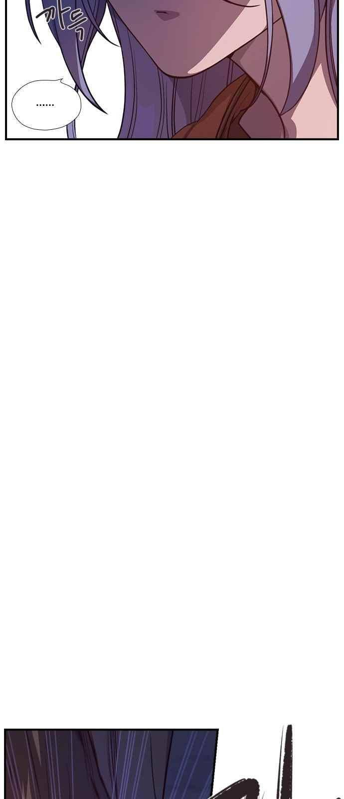 신석기녀 62화 6