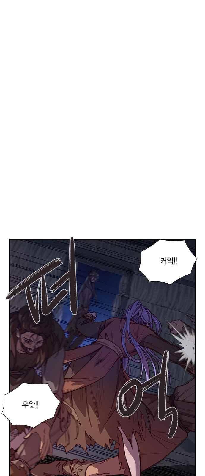 신석기녀 62화 8