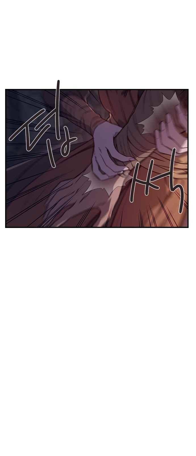 신석기녀 62화 10