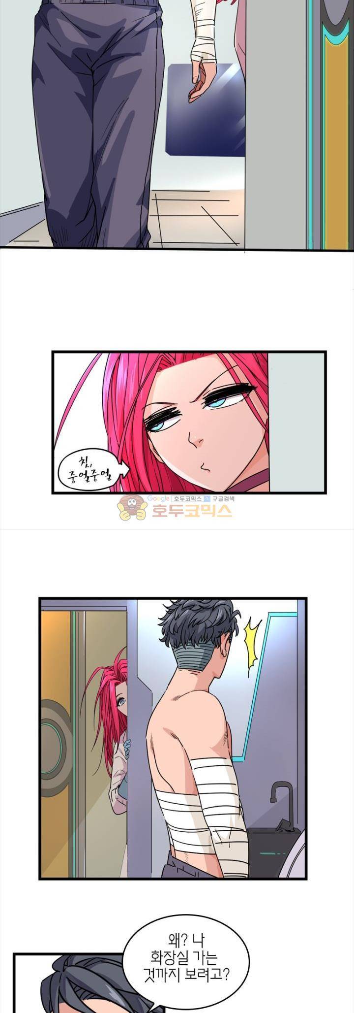 킬러게임:아포스톨 21화 4