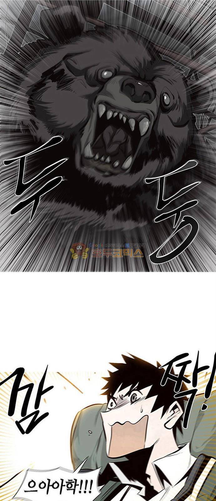 호곡 1화 28