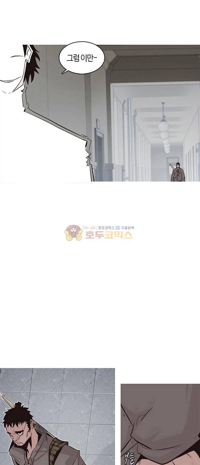 호곡 1화 51
