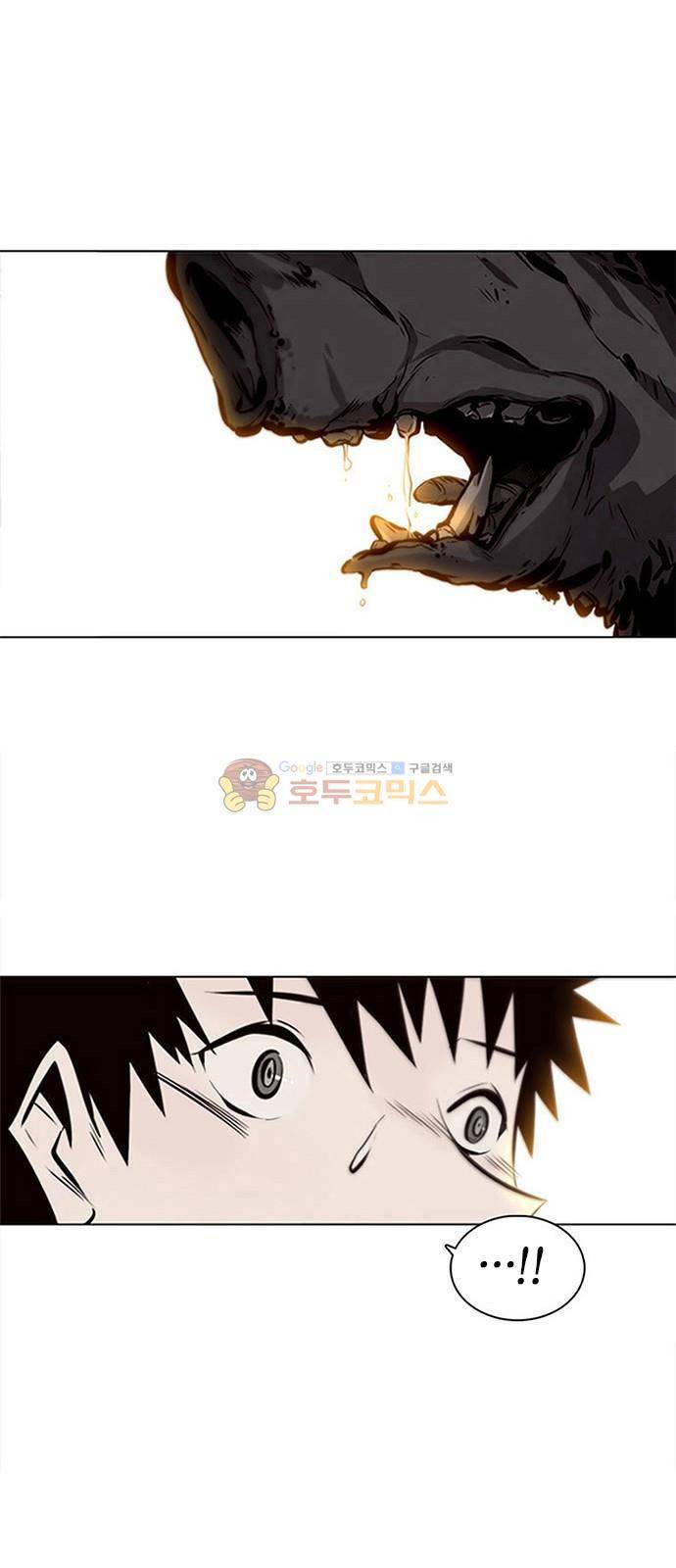 호곡 1화 67
