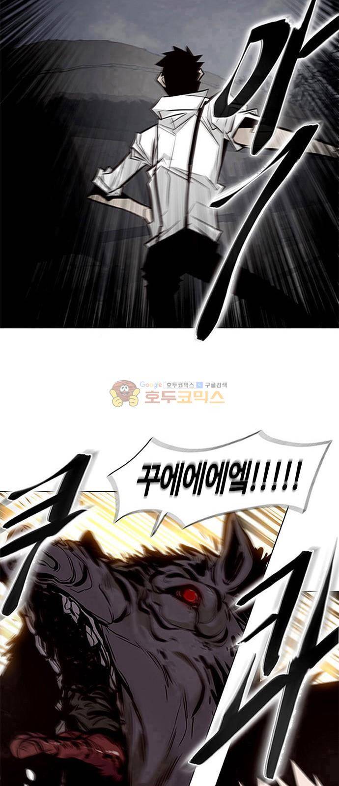호곡 1화 69