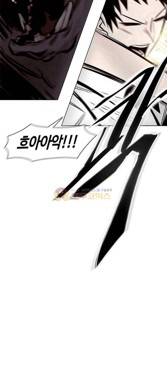 호곡 1화 70