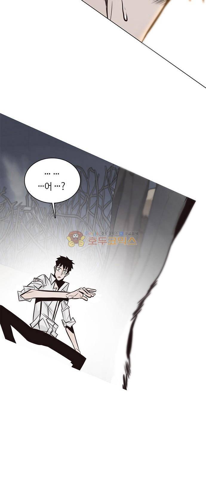 호곡 1화 72