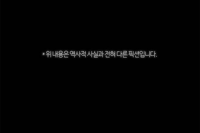 호곡 1화 78