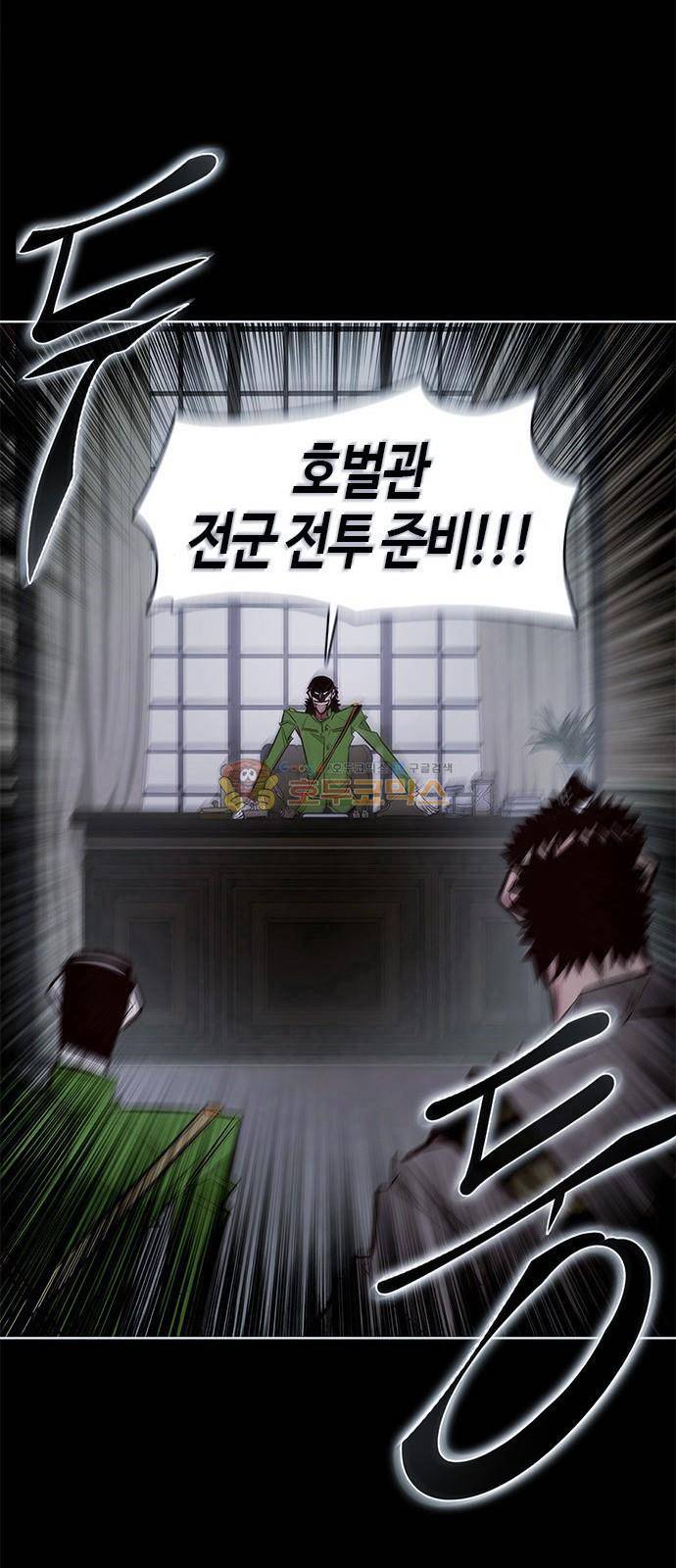 호곡 4화 19