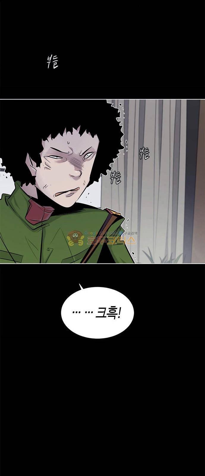 호곡 4화 22