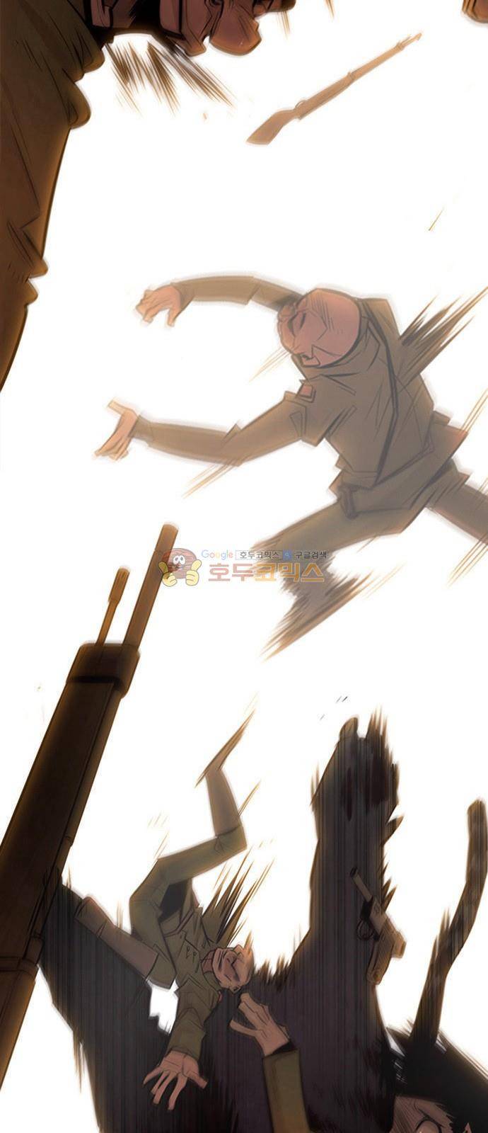 호곡 4화 42