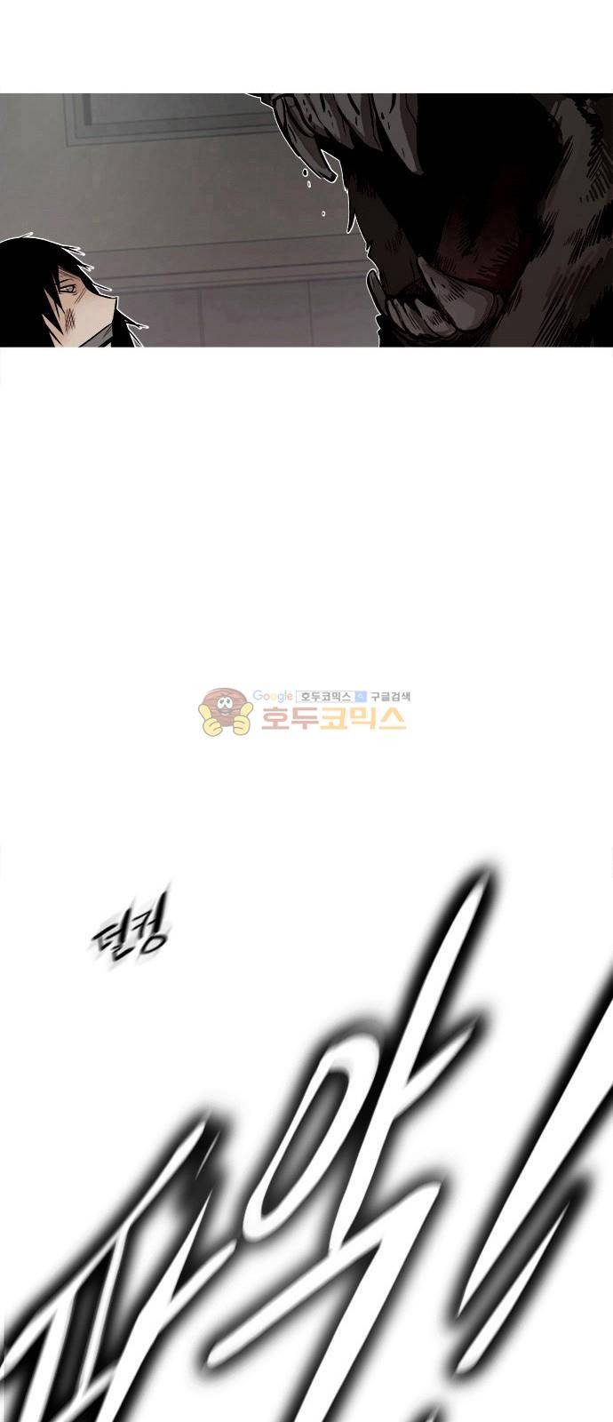 호곡 4화 55
