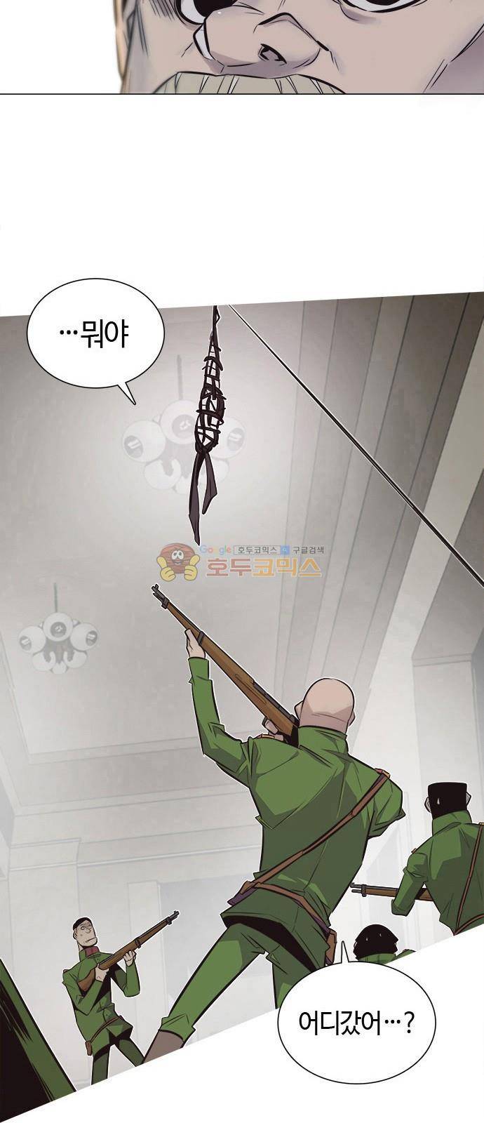 호곡 4화 59