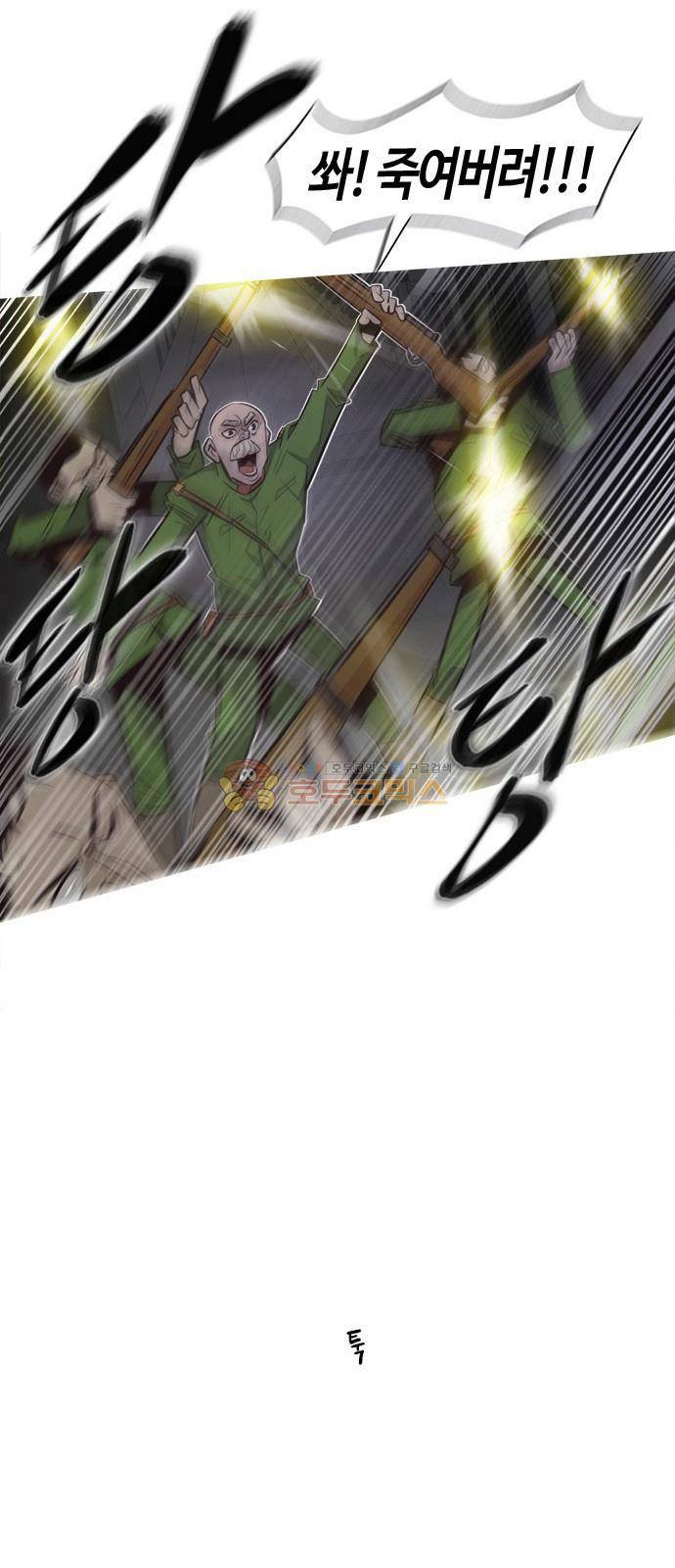 호곡 4화 62