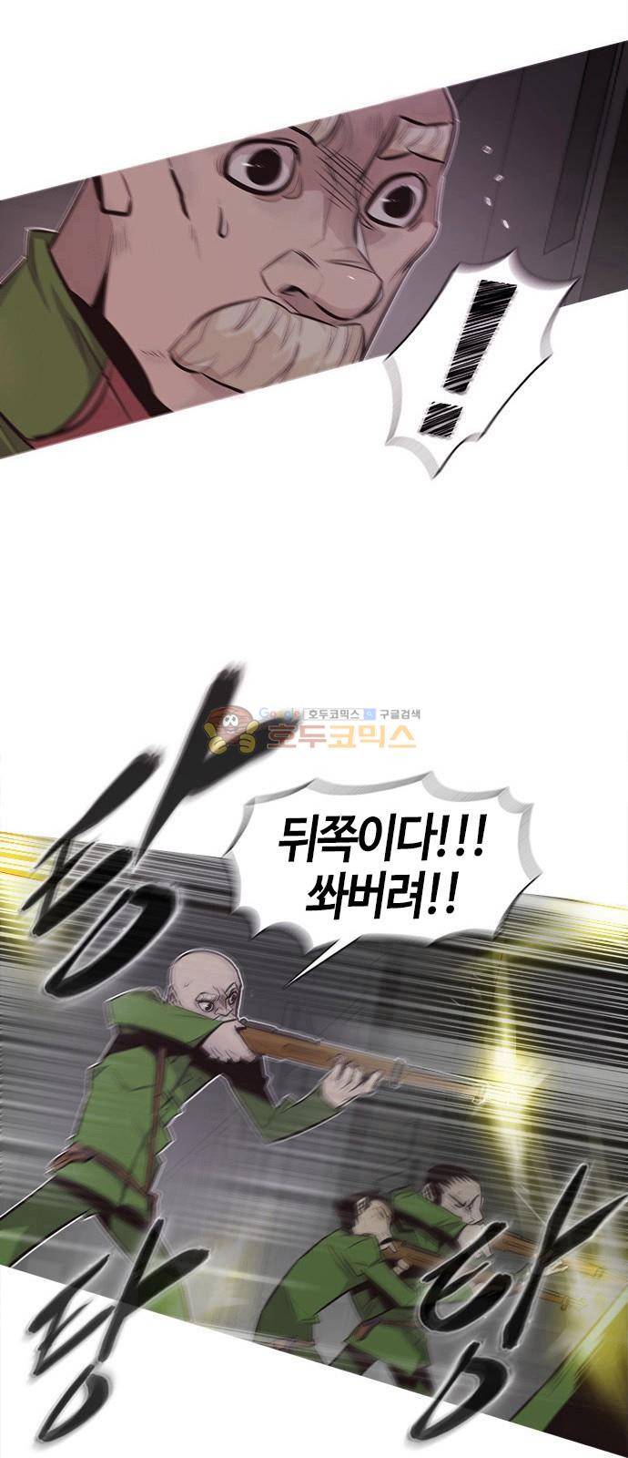 호곡 4화 66