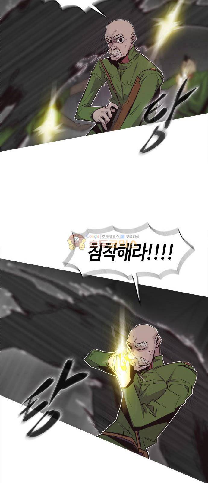 호곡 4화 68
