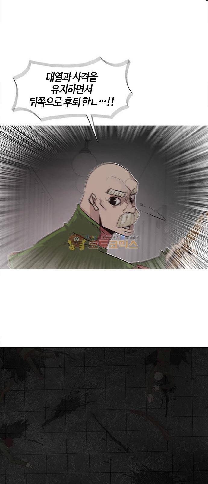 호곡 4화 69