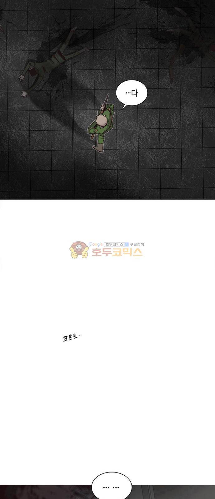 호곡 4화 70