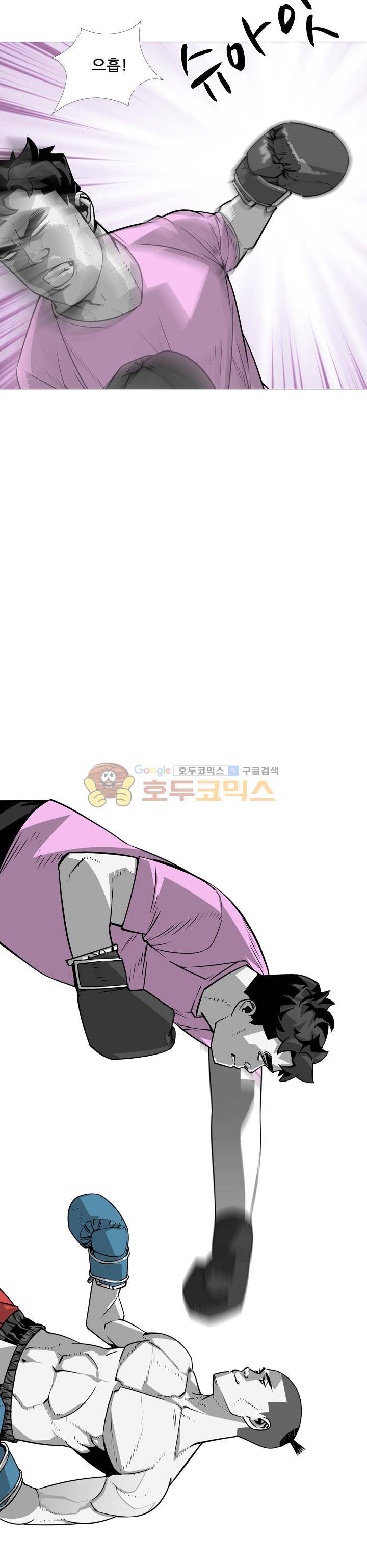 서브미션 65화 4