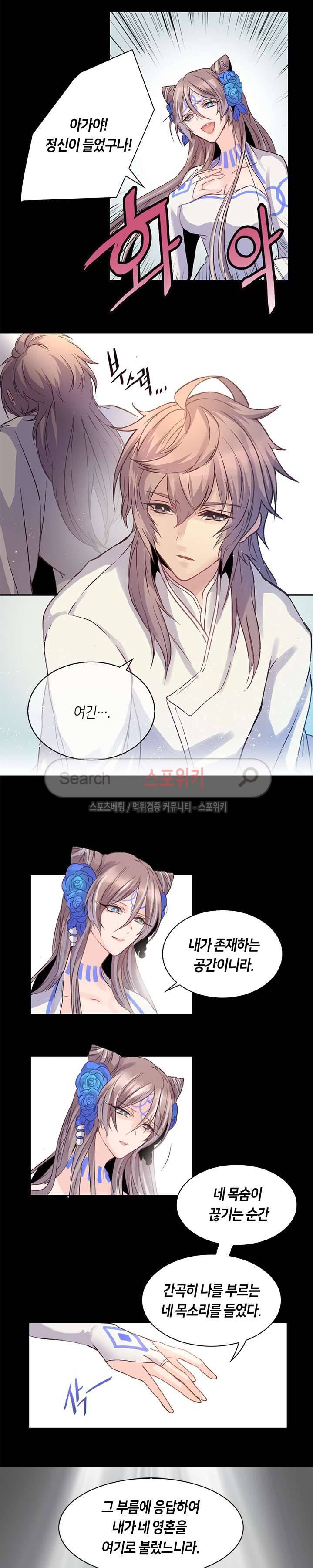 재생 1화 2