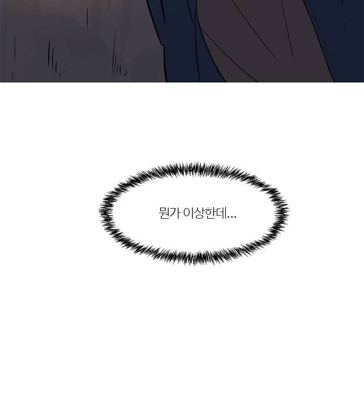 벌새효과 16화 2