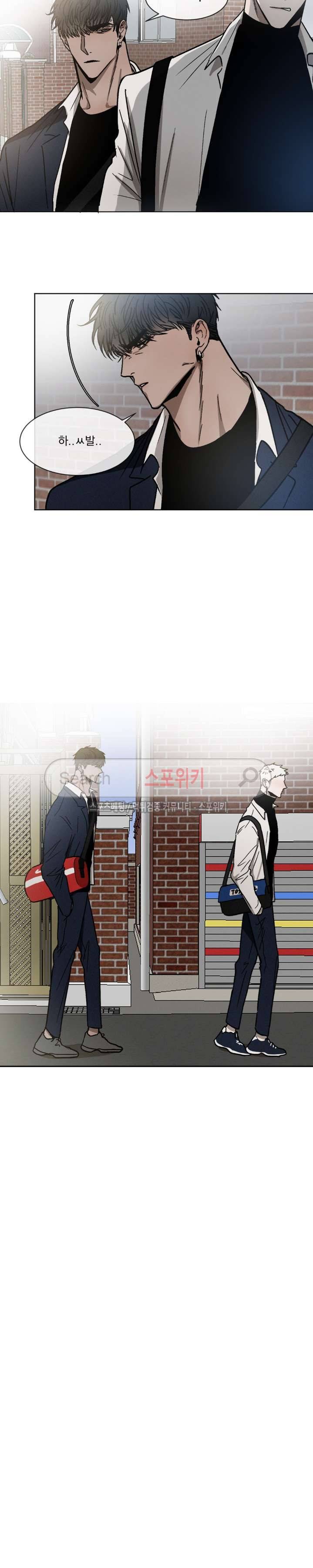 복학생 10화 4