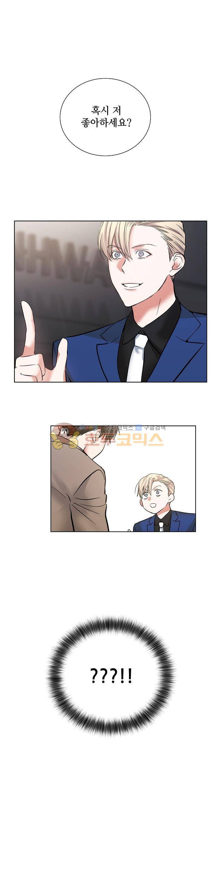 페이드 4화 1