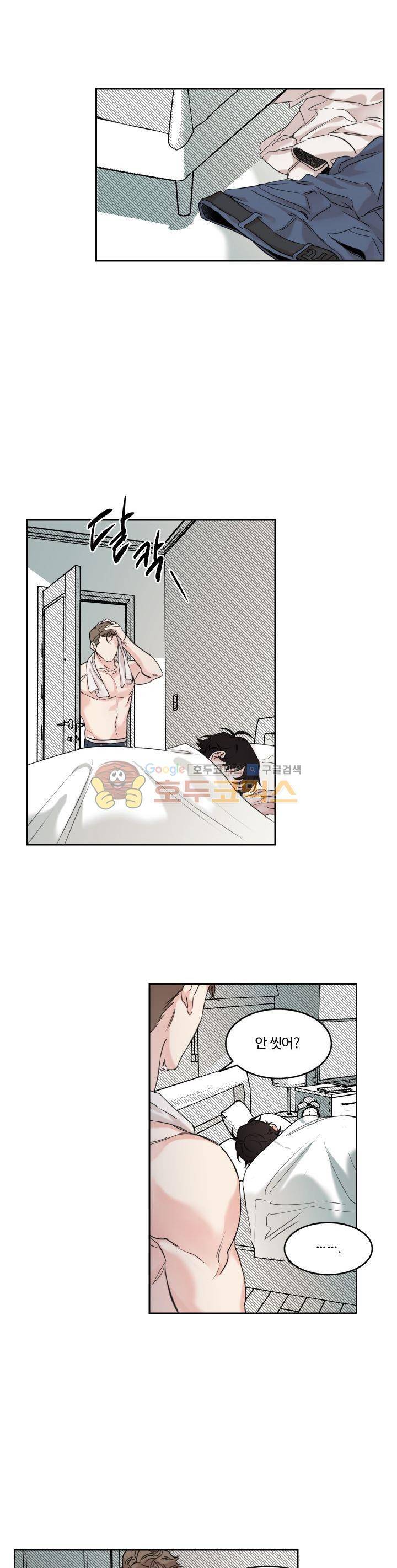오월의 주인 - 프롤로그 4