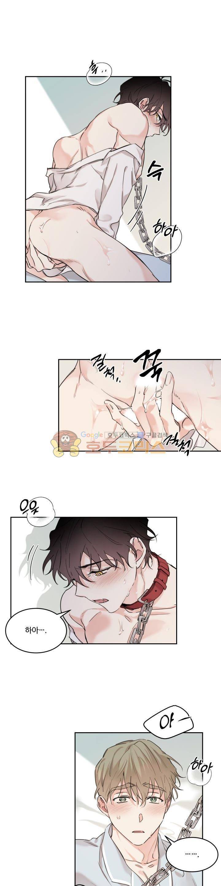 오월의 주인 10화 3
