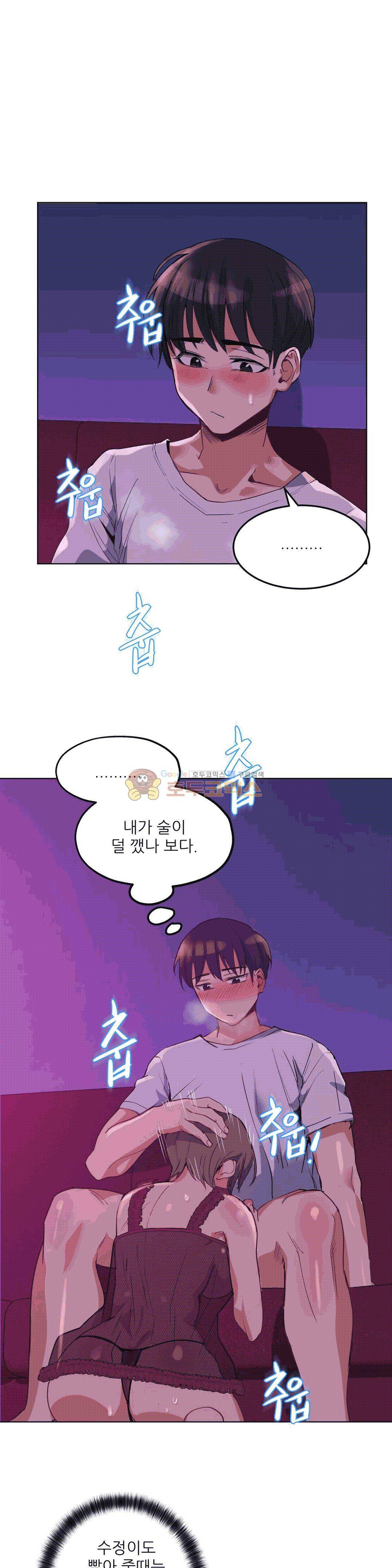 재수 좋은 남자 15화 1