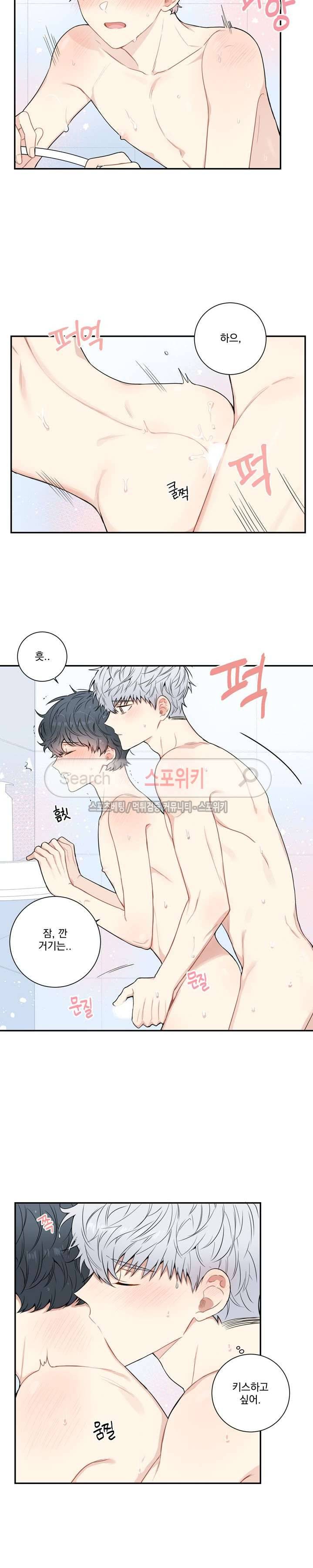 겨울 지나 벚꽃 시즌3 7화 8