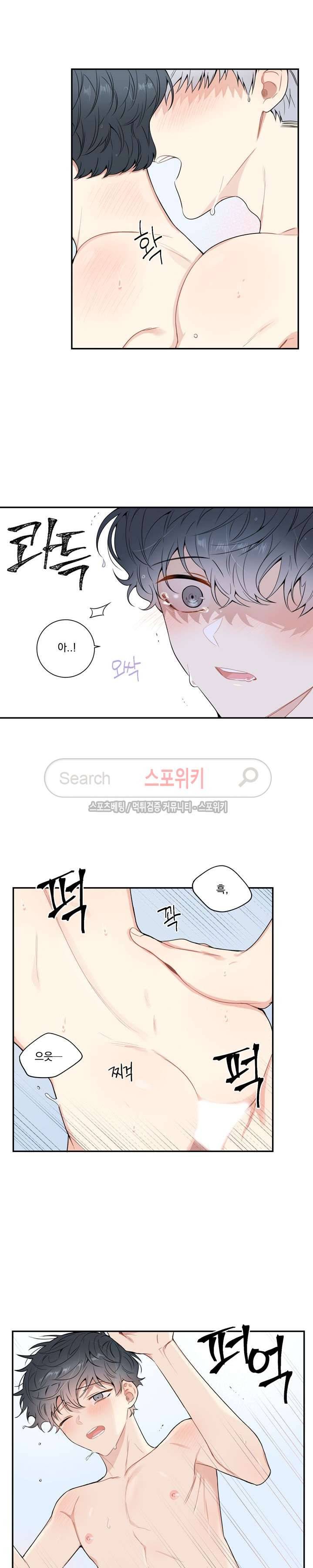겨울 지나 벚꽃 시즌3 7화 9