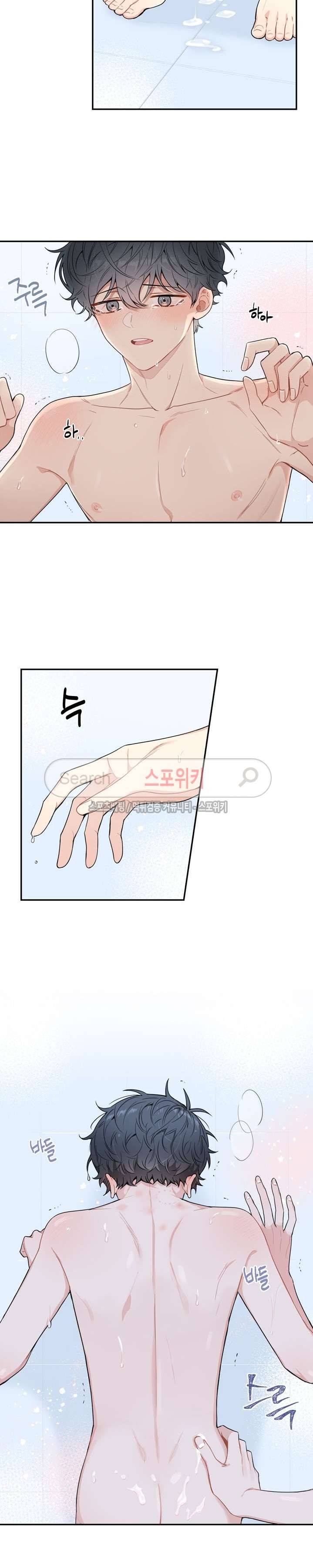 겨울 지나 벚꽃 시즌3 7화 12