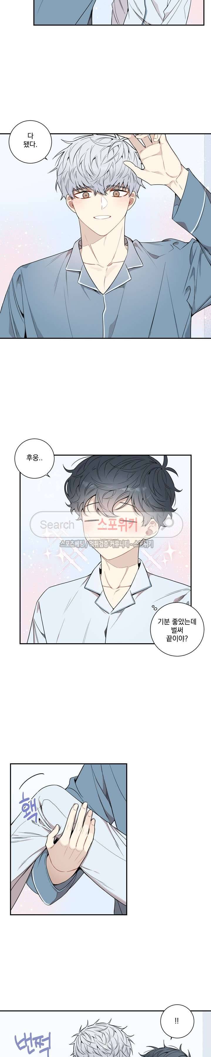 겨울 지나 벚꽃 시즌3 7화 15