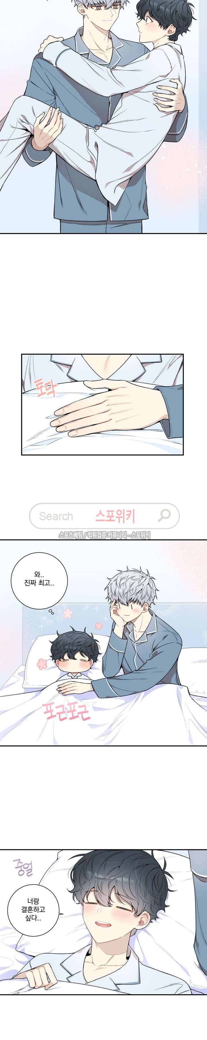 겨울 지나 벚꽃 시즌3 7화 16