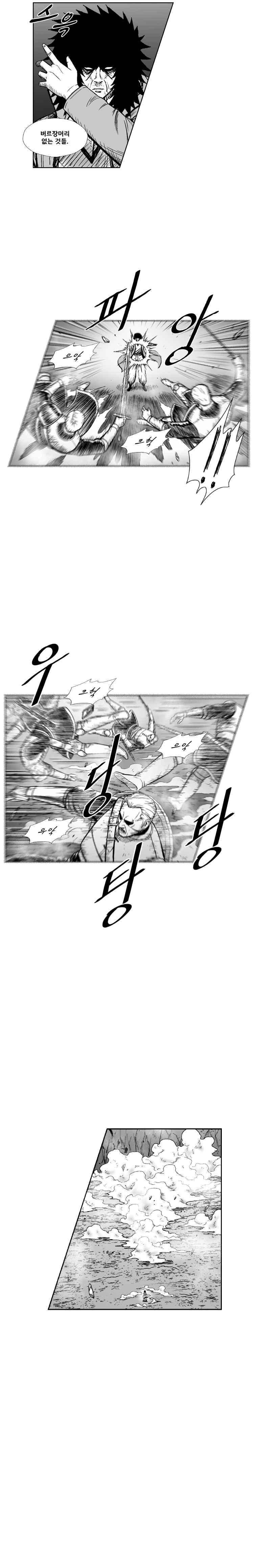 레드스톰 321화 4