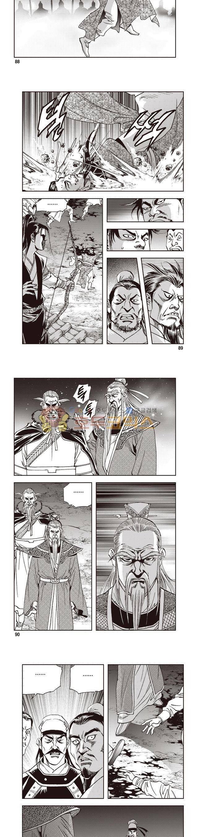 궁귀검신 2부 28권 30