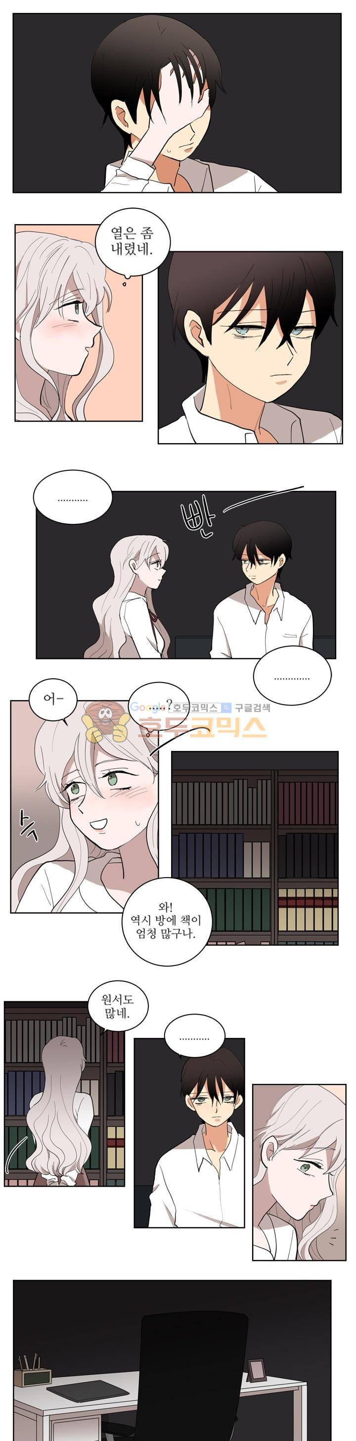 340일간의 유예 18화 1